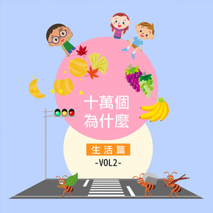 主播户外勾塔视频观看方法
