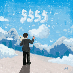 主播户外勾塔视频观看方法
