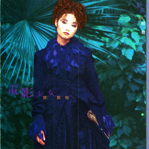 主播户外勾塔视频观看方法
