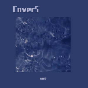 主播户外勾塔视频观看方法
