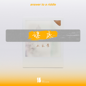 主播户外勾塔视频观看方法
