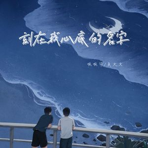 主播户外勾塔视频观看方法
