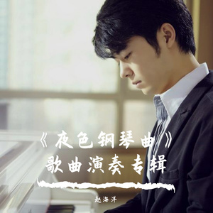 主播户外勾塔视频观看方法
